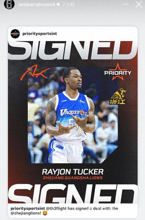 雷琼-塔克半场5分钟高效砍下12分，三分手感火热