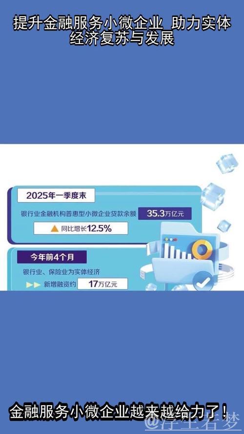 规模提升成本降低 金融助力实体经济稳步发展 规模提升成本降低 金融助力实体经济稳步发展