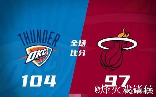 骑士大胜终结雄鹿3连胜 雷霆力克热火7连胜