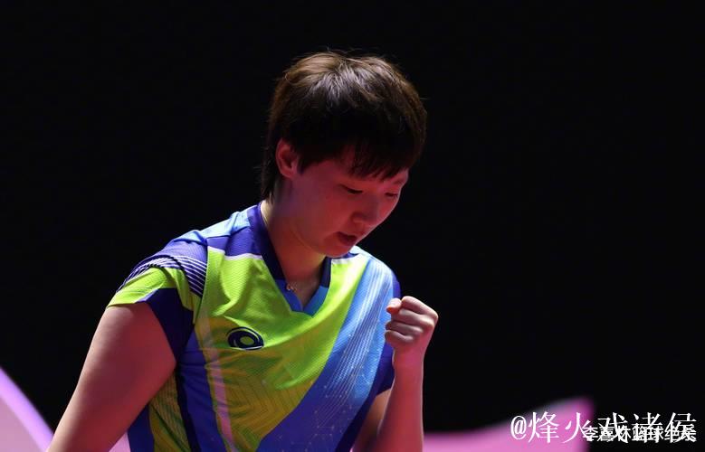 王曼昱4-1王艺迪进全运会女单四强 半决赛将战陈梦