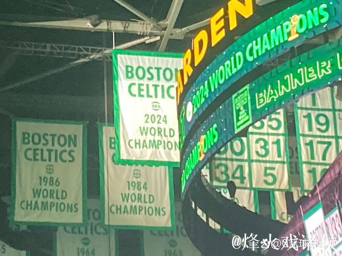 NBA新赛季盛大开幕 凯尔特人悬挂第18座冠军旗帜 NBA新赛季盛大开幕 凯尔特人悬挂第18座冠军旗帜
